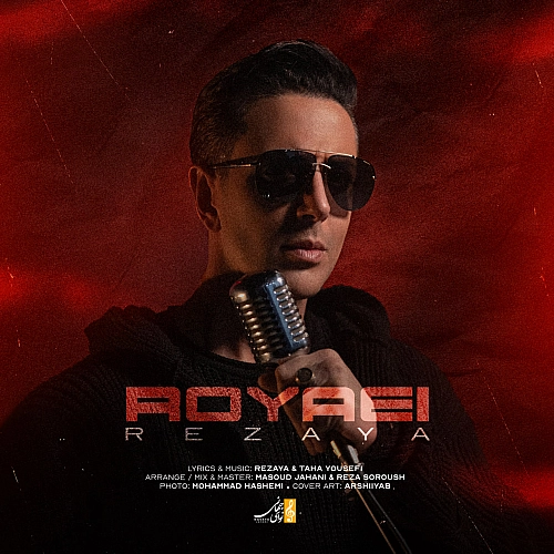 Cover artwork for Royaei by Rezaya